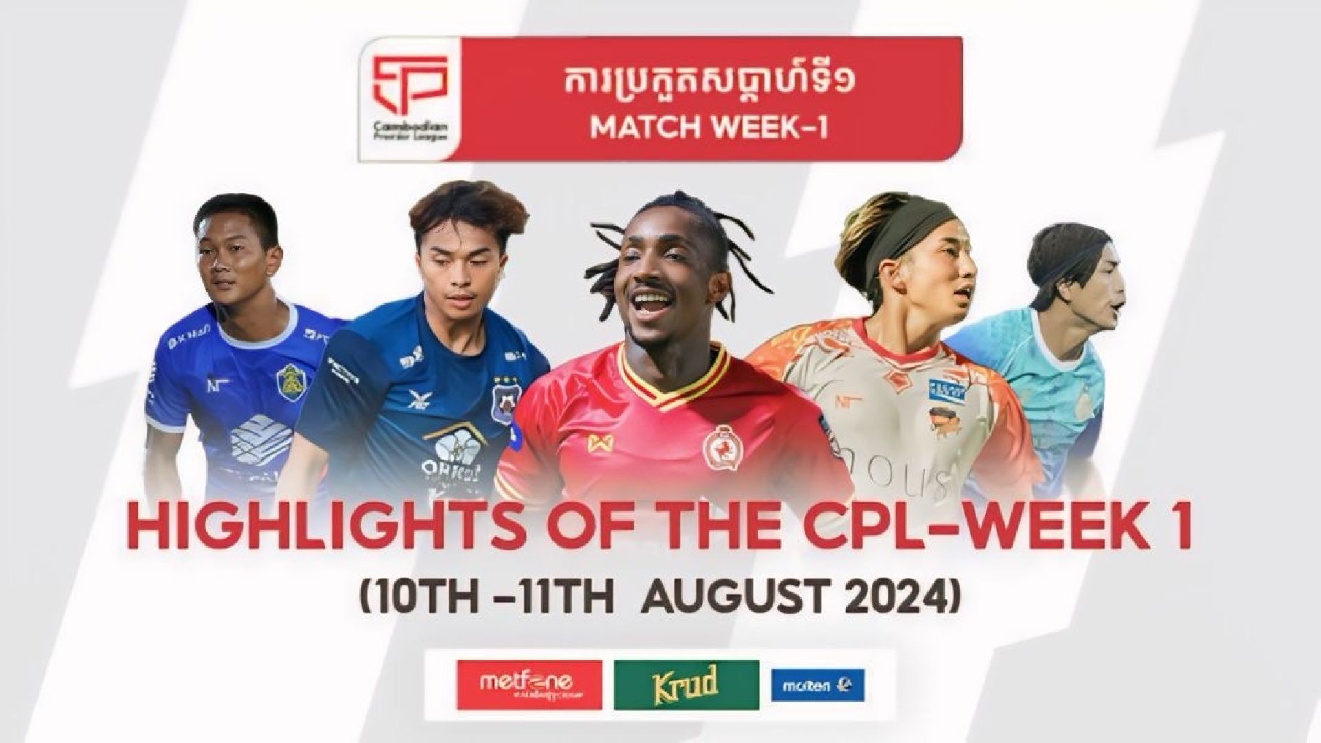 Highlight: CPL - Week 1