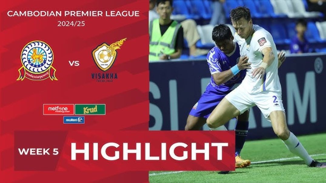 Highlight Ministry of Interior FA (0-9) Visakha FC   CPL-WEEK5