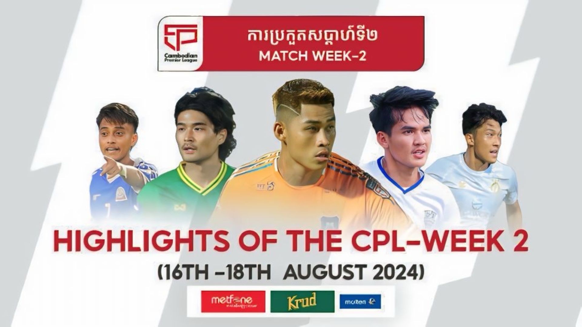 Highlight: CPL - Week 2